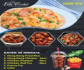 273 Platter One